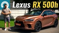  -  Lexus RX 500h 2023