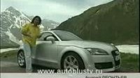   Audi TT  utoplustv.ru