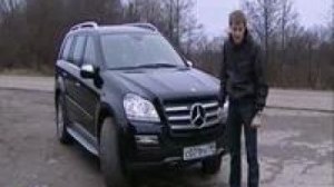- Mercedes GL500 " "