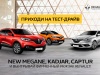  - Renault KADJAR, MEGANE, CAPTUR   +!