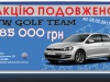  Golf        685 000 .!