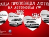     Volkswagen: Passat Limousine, Touran, Polo Sedan   Tiguan!