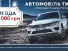   - Volkswagen Touareg  Premium Life