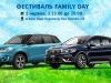 Family day     