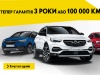  Opel  :       