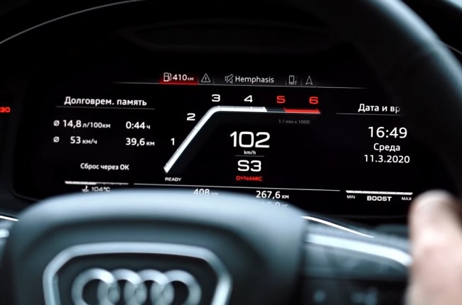 Audi SQ7   100