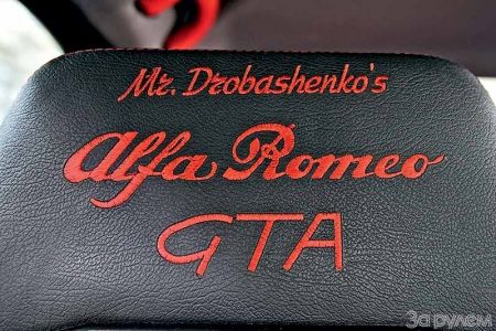 Тюнинг Alfa-Romeo 156. От модели – к мечте