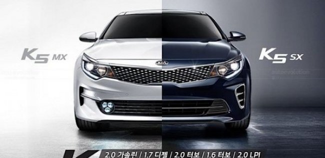 В Корее представлена новая версия седана Kia K5