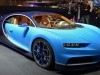 Bugatti Chiron официально представлен Женеве - фото 1