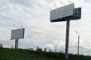 В Луганске объявили войну билбордам: реклама 
