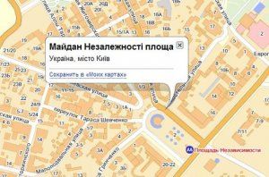 Яндекс.Карты предлагает новую креативную услугу для киевлян