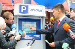 Паркоматы в Украине установят на День смеха