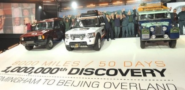 Land Rover отправит Discovery в путешествие из Великобритании в Пекин
