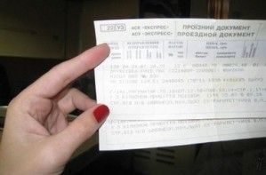 В ж/д-кассах Украины стало больше новогодних билетов. Общественный транспорт и маршрутные такси