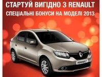 Новости Renault, International