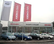 В Украине начались продажи трех новых комплектаций автомобилей Chery