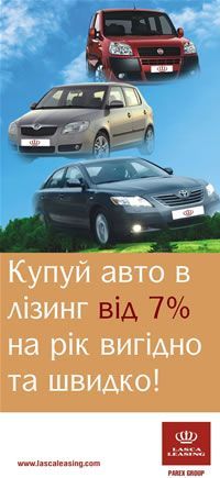 Авто в кредит от 7% ежегодно от компании «Ласка Лизинг»!