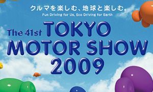 Объявлена тема Токийского автосалона 2009 года