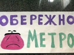 Киевсовет отказался отменить повышение тарифов на проезд