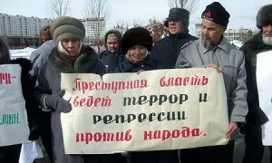 Автомобилисты России выйдут митинговать против роста пошлин на иномарки