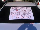 В РФ групповые протесты против увеличения пошлин на авто. Власти боятся массовых волнений