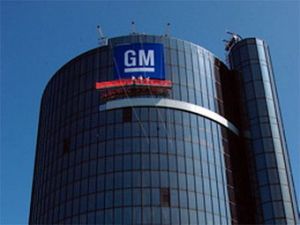 У GM готов план банкротства на черный день