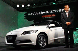 Honda начала продажи гибрида СК-Z в Японии