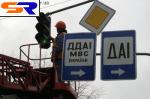 На светофоры столицы муниципальные власти выделили 3 млн грн