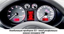  . (Audi S3) -  3