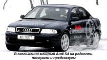  . (Audi S3) -  5