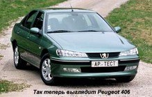   . (Peugeot 406) -  3