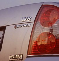 ? ... (Volkswagen Passat) -  5