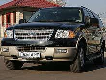   (Ford Expedition) -  1