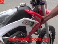   Geon X-Ride Cross 150 Pro