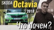 #: Skoda Octavia A7  Octavia A7 RS