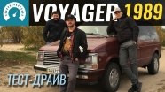  / Plymouth Voyager 1989  2200$