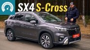 - Suzuki S-Cross 2023
