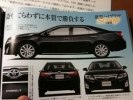     ,      Toyota Camry -  3
