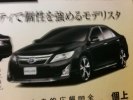     ,      Toyota Camry -  4