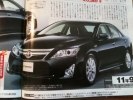     ,      Toyota Camry -  5
