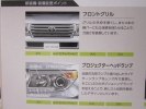 Toyota Land Cruiser    -  4