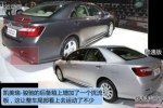  Toyota Camry    -  3