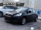    Chery Riich G2 -  1