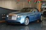      Rolls-Royce    -  7