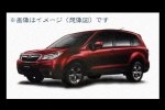  Subaru Forester      -  7