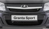     Granta Sport -  10