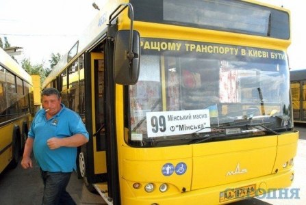 Киев ялта автобус