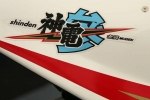  Mugen Shinden San -  6