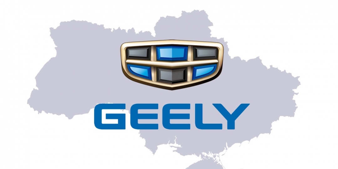 Дилер geely новороссийск