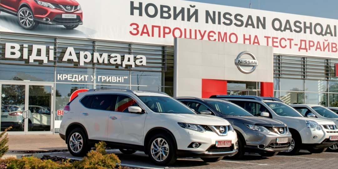 Автопродикс nissan московский